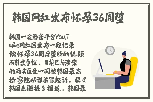 英语老师没戴罩子捏了一节课游戏